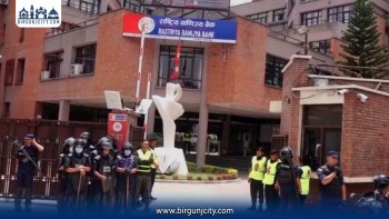 वाणिज्य बैंकको केन्द्रीय कार्यालयमा प्रदर्शन, धितो सुन चोरीमा राहत नपाएको गुनासो