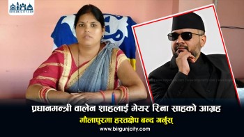 मौलापुरमा ‘फ्रि बिजुली, फ्रि पानी’ कार्यक्रमको भुक्तानी रोकिँदा मेयर साह आक्रोशित