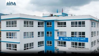 गण्डकीमा रास्वपाको उम्मेदवार चयनलाई लिएर आन्तरिक प्रतिस्पर्धा तीव्र