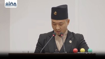 गृहमन्त्रीद्वारा तीन अध्यादेश पेस, संसदमा शोक प्रस्ताव स्वीकृत