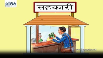 सरकारको प्रस्ताव : सहकारी विभाग खारेज गर्ने योजना