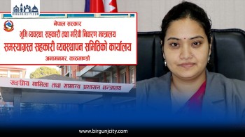 समस्याग्रस्त सहकारीका साना बचतकर्ताको रकम फिर्ता सुरु, पहिलो दिन ३ सय ७८ जनाले पाए फिर्ता