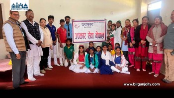 उपकार सेवा नेपालको सहयोगमा टेढा सेमरामा कक्षा कोठामा कार्पेट हस्तान्तरण