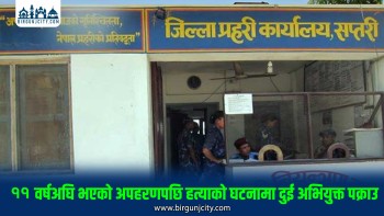 ११ वर्षअघि भएको अपहरणपछि हत्याको घटनामा दुई अभियुक्त पक्राउ