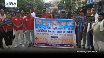 पर्सामा विश्व सडक सुरक्षा सप्ताहमा ट्राफिक सचेतना समपन्न