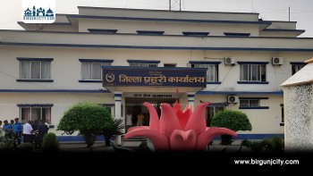 बोक्सी आरोपमा कुटपिट तथा अभद्र व्यवहार : सप्तरीमा चार जना पक्राउ