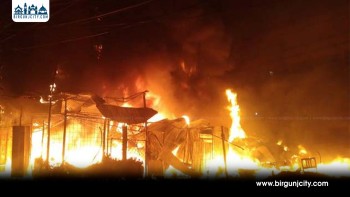 सप्तरीको राजविराजमा आगलागी, करिब ७ लाख ६० हजार रुपैयाँ बराबरको क्षति