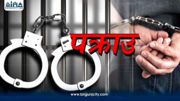 सप्तरीमा ज्यान मार्ने उद्योगको आरोपमा दुई जना पक्राउ