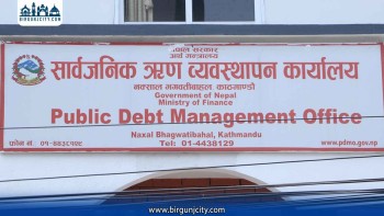 सरकारको सार्वजनिक ऋण २९ खर्ब ७३ अर्ब नाघ्यो
