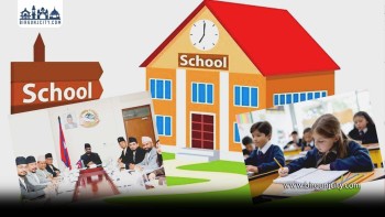 कक्षा ५ सम्म आन्तरिक परीक्षा प्रणाली खारेज गर्ने सरकारको निर्णय