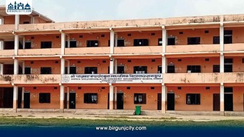 लालपुर्जा नहुँदा जनकपुरको याज्ञवल्क्य संस्कृत विद्यालयको ६ करोड बजेट फ्रिज हुने जोखिम