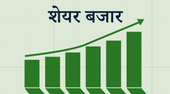 नेप्से घट्दा कारोबार रकम बढ्यो