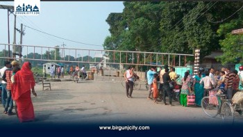 मधेशको सीमामा सुरक्षा निगरानी कडा, वीरगंज नाकामा विशेष निगरानी