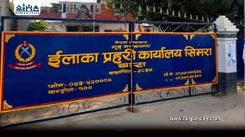 बाराको सडक किनारामा फेला परेको शव प्रकरणमा रहस्य खुल्दै, चार जना पक्राउ