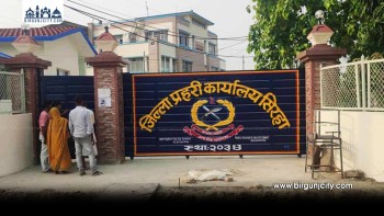 सिरहामा स्राेत नखुलेकाे ७ लाख रूपैयाँसहित एकजना पक्राउ