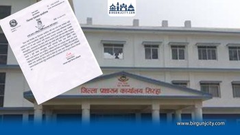 लूको जोखिम बढ्दो, उच्च सतर्कता अपनाउन प्रशासनको आग्रह