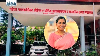 महिला, बालबालिका, लैङ्गिक तथा यौनिक अल्पसङ्ख्यक एवं सामाजिक सुरक्षा मन्त्री सिता बादीका १०० दिने उपलब्धि : ९ सय ३९ गर्भवतीको हवाई उद्धारदेखि सडक बालबालिका उद्धारसम्म