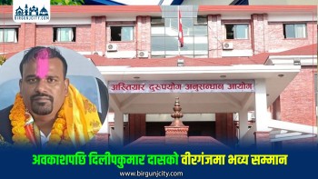 ७२ हजार रुपैयाँ घुस लिएको आरोपमा सोनमा गाउँपालिकाका प्रमुख प्रशासकीय अधिकृतविरुद्ध भ्रष्टाचार मुद्दा