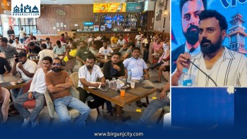 वीरगंजमा युवा भेला सम्पन्न, आगामी निर्वाचनमा सुधिर पटेललाई मेयरको उम्मेदवार बनाउने युवाहरूको घोषणा