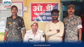 गाँजासहित बाराका एक युवक भारतमा पक्राउ