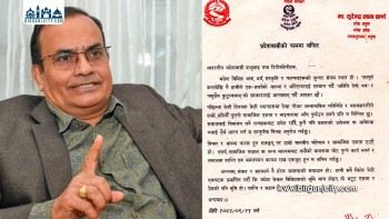 सामाजिक सद्भाव र शान्ति कायम राख्न मधेश प्रदेश प्रमुख कर्णको अपिल