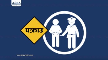 वैदेशिक रोजगारीका नाममा ठगी गर्ने दुई जना पक्राउ