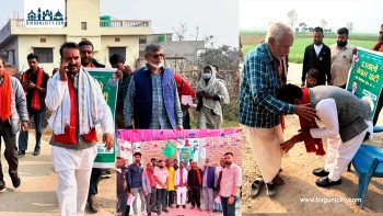 पर्सा–१ : रामकिशोर सिंह (पराग)को घरदैलो कार्यक्रम सम्पन्न