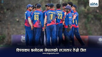 नेपालको लगातार तेस्रो जित, हङकङ ९ विकेटले पराजित