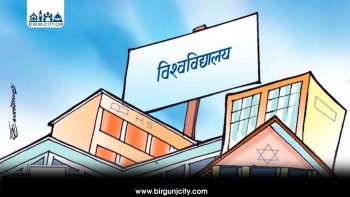 विदेशी विश्वविद्यालयका क्याम्पस सञ्चालनमा प्रोत्साहन, पछाडि परेको समुदायका लागि आवासीय विद्यालय सञ्चालन गर्ने योजना