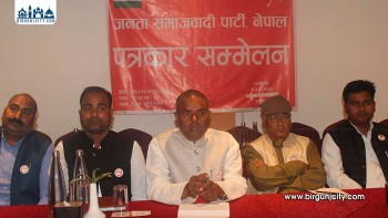 संविधान संशोधनबाट मात्र राजनीतिक गतिरोध अन्त्य हुन्छ : अध्यक्ष उपेन्द्र यादव