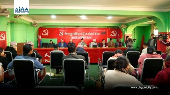 भिजिट भिसा प्रकरणमा छानबिन समिति गठनको माग, गृहमन्त्री लेखकप्रति माओवादी केन्द्रको प्रष्ट र कडा धारणा