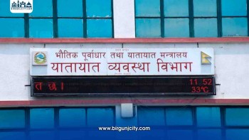 बासी खाना बिक्री गर्ने होटलमाथि कडा कारबाही गरिने