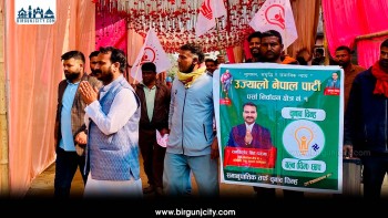 उज्यालो नेपाल पार्टीका उम्मेदवार सिंहले शिक्षा, स्वास्थ्य र रोजगारीलाई प्राथमिकता दिने वाचा