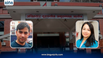अख्तियारले थाल्यो दुई पूर्वप्रधानमन्त्रीका स्वकीय सचिवहरूको सम्पत्ति अनुसन्धान