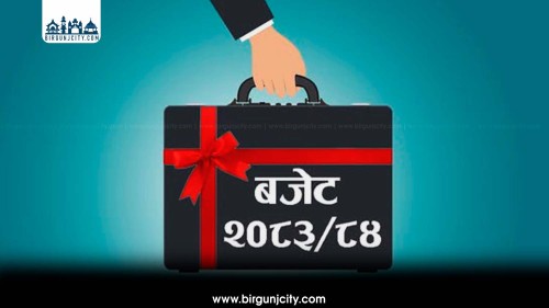 मधेश केन्द्रित विकासलाई प्राथमिकता दिँदै बजेट सार्वजनिक