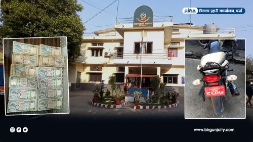 वीरगञ्जमा १० लाख रुपैयाँ हुण्डी सहित भारतीय नागरिक पक्राउ (भिडियाे सहित)