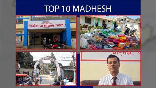 टप टेन मधेश | TOP 10 Madhesh | 2083-04-28