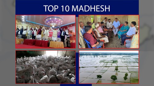 टप टेन मधेश | TOP 10 Madhesh | 2083-04-23