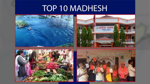 टप टेन मधेश | TOP 10 Madhesh | 2083-05-01