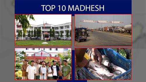 टप टेन मधेश | TOP 10 Madhesh | 2083-04-22