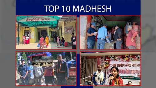 टप टेन मधेश | TOP 10 Madhesh | 2083-04-31