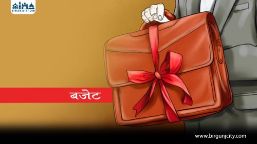 १४ नगरपालिकाले समयमै बजेट ल्याउन सकेनन्, मधेस प्रदेशमा सबैभन्दा बढी समस्या