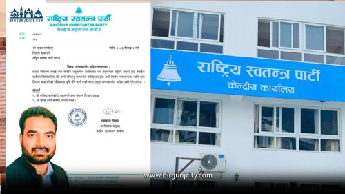 रास्वपा बाराका अध्यक्ष चन्दन सर्राफ निलम्वीत