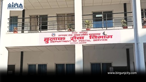 हुलाकमार्फत सरकारी ‘कुरियर’ सेवा साठी जिल्लामा विस्तार