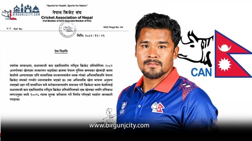 क्रिकेटर करण केसीलाई कारबाही