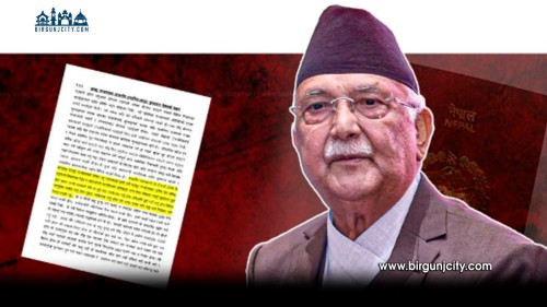 ‘पासपोर्ट ठेक्का दुई भागमा टुक्र्याउन पूर्वप्रधानमन्त्री ओलीको निर्देशन थियो’