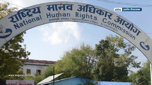 उद्धार, राहत र पुनःस्थापनालाई प्रभावकारी बनाऊः आयोग