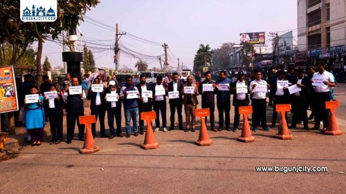 सर्लाहीमा सब–इन्जिनियर हत्या घटनाविरुद्ध वीरगञ्ज मा प्रदर्शन