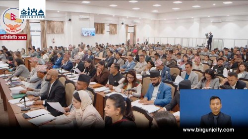 प्रतिनिधिसभा बैठक [ Live ]