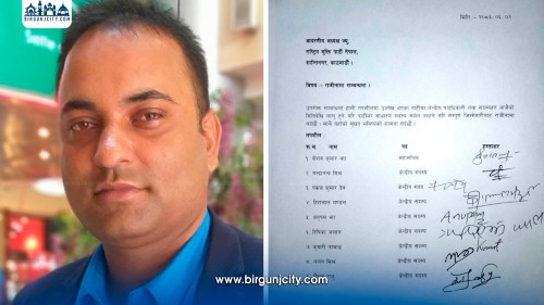 राजेन्द्र महतोको पार्टीबाट महासचिवसहित ९ जना बाहिरिए